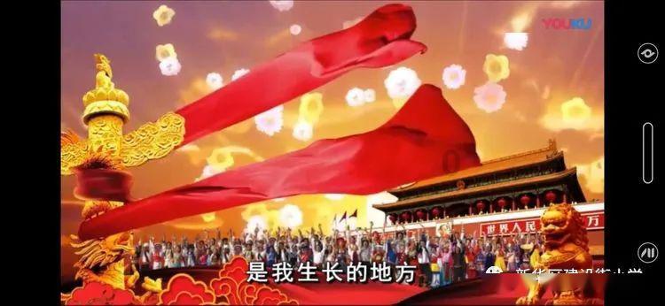 易币付游戏画面
